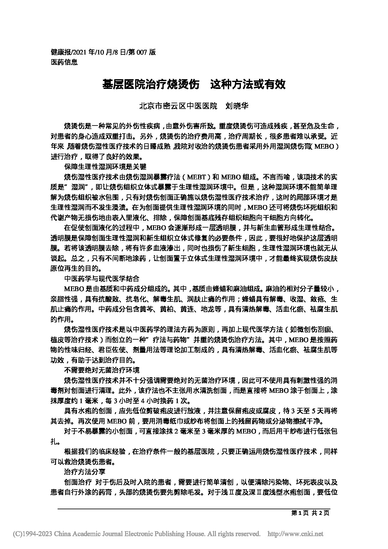 Page 1